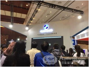 Infocomm China 2016 多媒體軟件領(lǐng)域全球新品璀璨發(fā)布，引領(lǐng)行業(yè)新浪潮