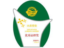 創(chuàng)新融合 工程投影幕與多媒體軟件同臺(tái)領(lǐng)獎(jiǎng)，彰顯行業(yè)技術(shù)新高度